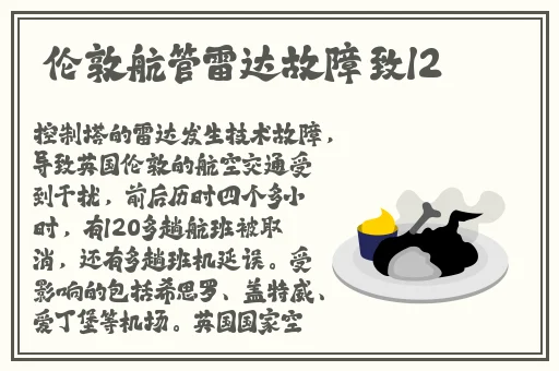 坤坤寒进桃子里嗟嗟图片
