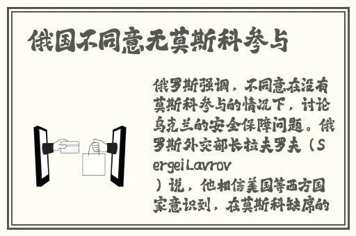 坤坤寒进桃子里