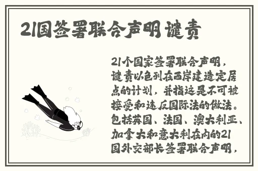 一级免费黄色在线**一区